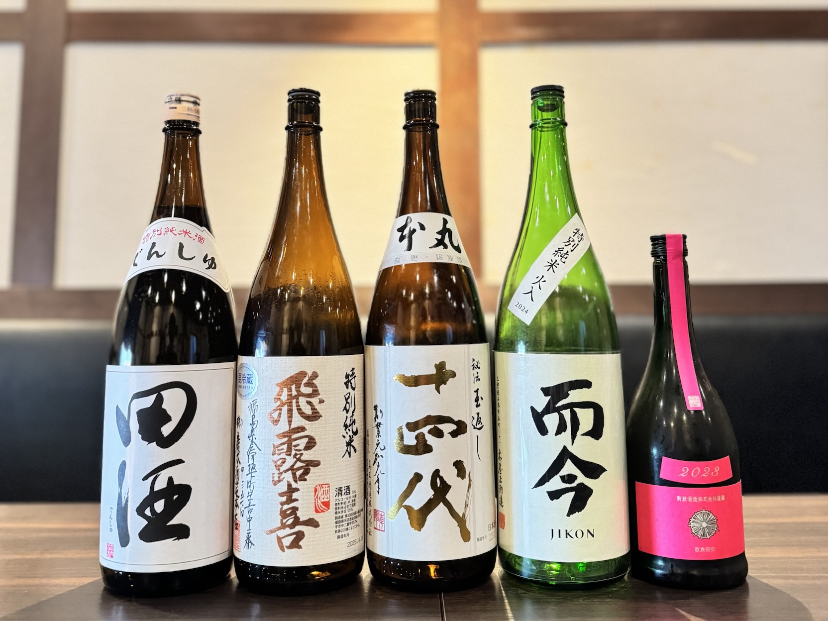 【『十四代』『新政』『飛露喜』が飲める！】希少酒5種飲み比べ＋120分23種飲み放題コース！｜9月1日(月)～9月30日(火)、日本酒原価酒蔵6店舗で限定開催！