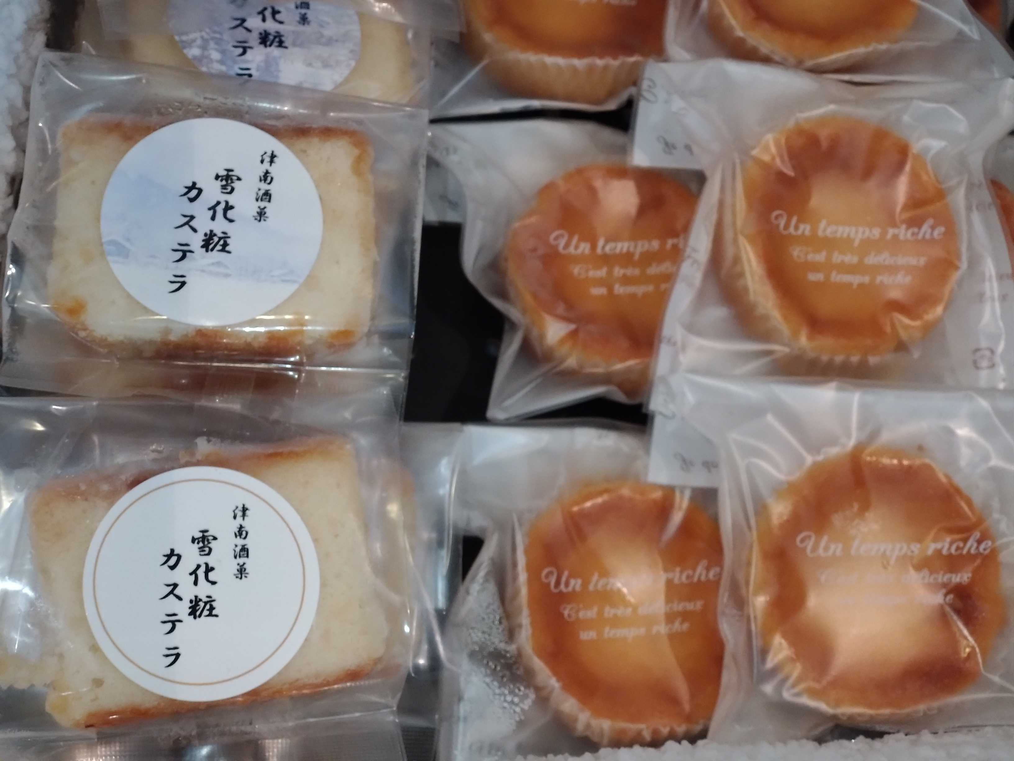 【開催報告】『津南醸造ひまわり祭り2025』を実施しました