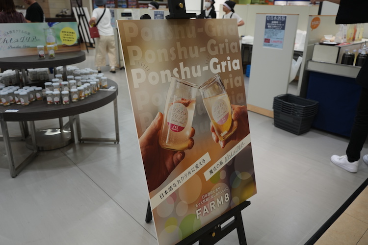 津南醸造は、大阪高島屋「日本酒祭」に出品しました
