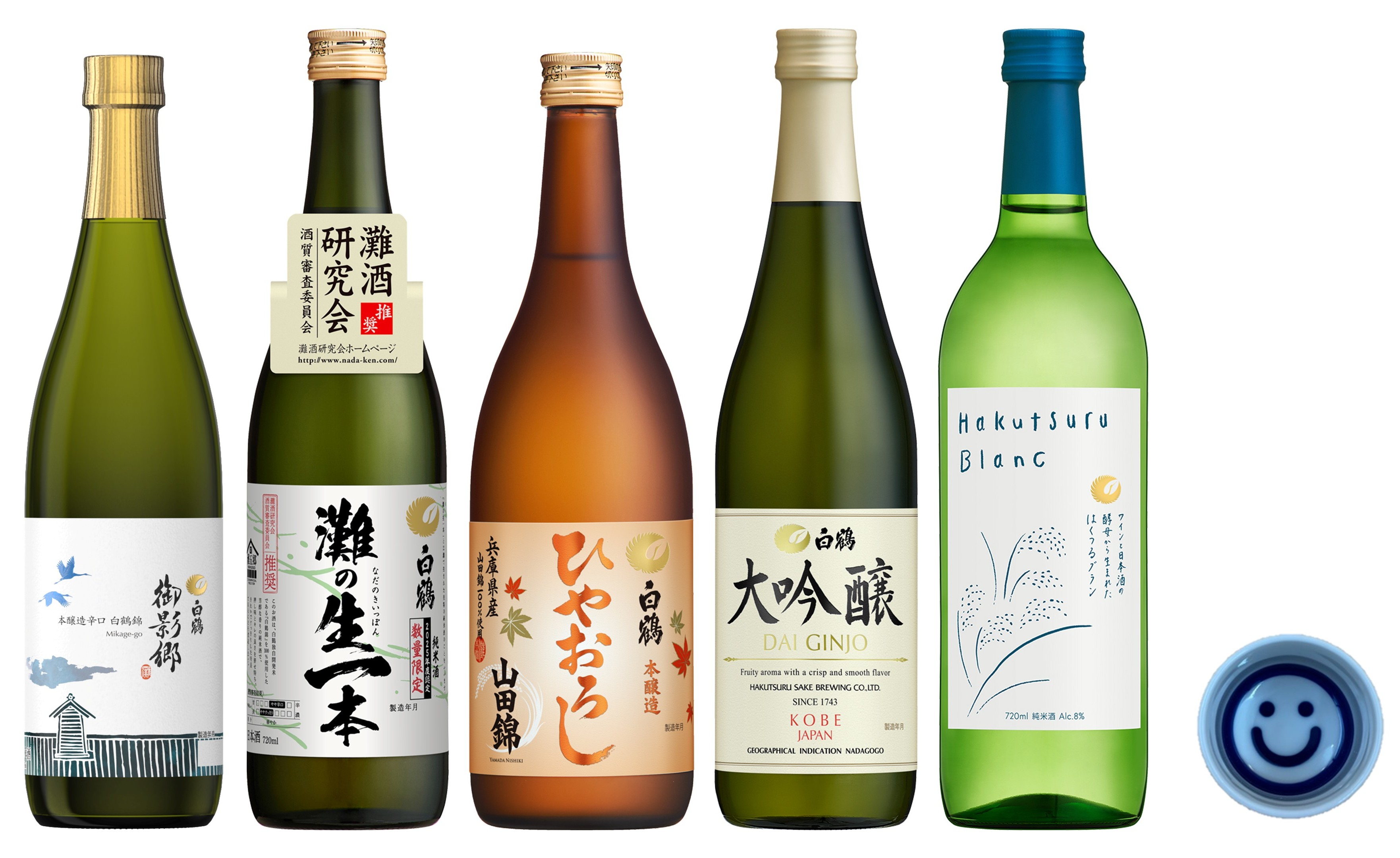 白鶴は10月4日に「酒蔵開放」（入場無料）を開催！