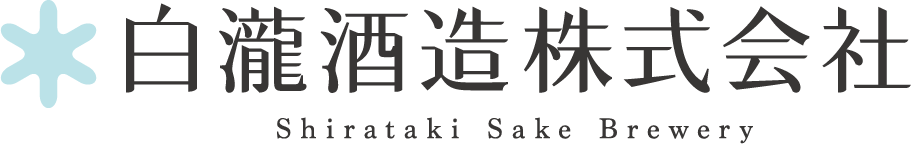 1年で納入店舗数が2倍成長。日本酒ブランド「SAKE HUNDRED」の小売店、飲食店限定商品『弐光』