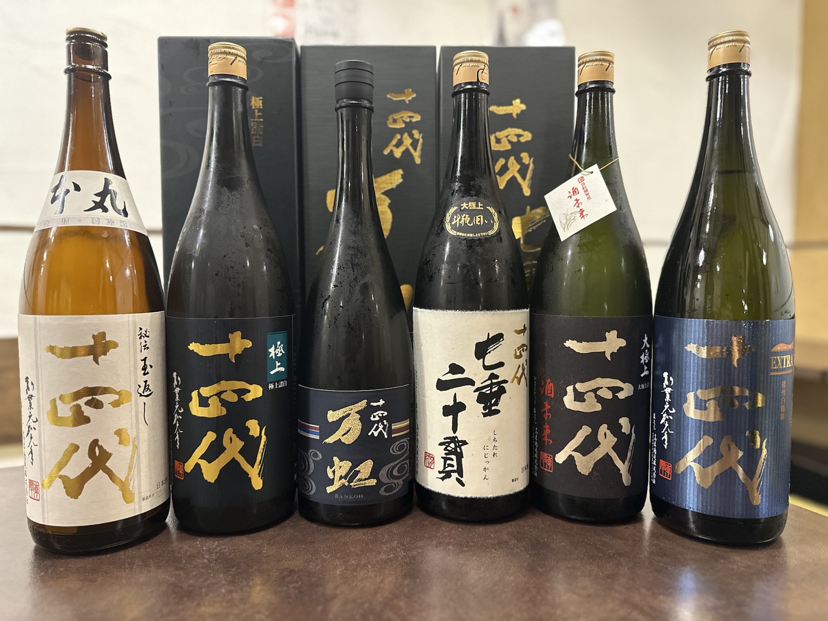 【OPEN1周年祭!】幻の『十四代 万虹』『十四代 七垂二十貫』が飲める!十四代飲み比べ×プレミアム飲み放題プラン|日本酒原価酒蔵 大阪本町店で9月限定開催!