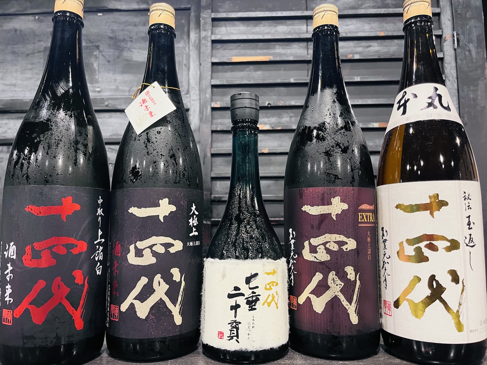【『十四代 七垂二十貫』が確実に飲める】最上位スペックを含む十四代5種飲み比べプラン！｜日本酒原価酒蔵 池袋2店舗で9月20日(土)～10月15日(水)限定開催