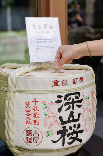 【軽井沢星野エリア 村民食堂】秋の日本酒「ひやおろし」本日解禁！佐久地域13蔵の25銘柄を楽しむ「軽井沢サケテラス」9月9日～10月31日開催