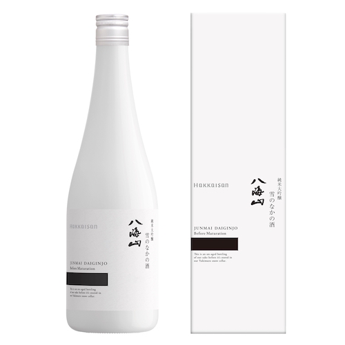 雪室貯蔵前の今だけの味わい 「純米大吟醸 八海山 雪のなかの酒」新発売