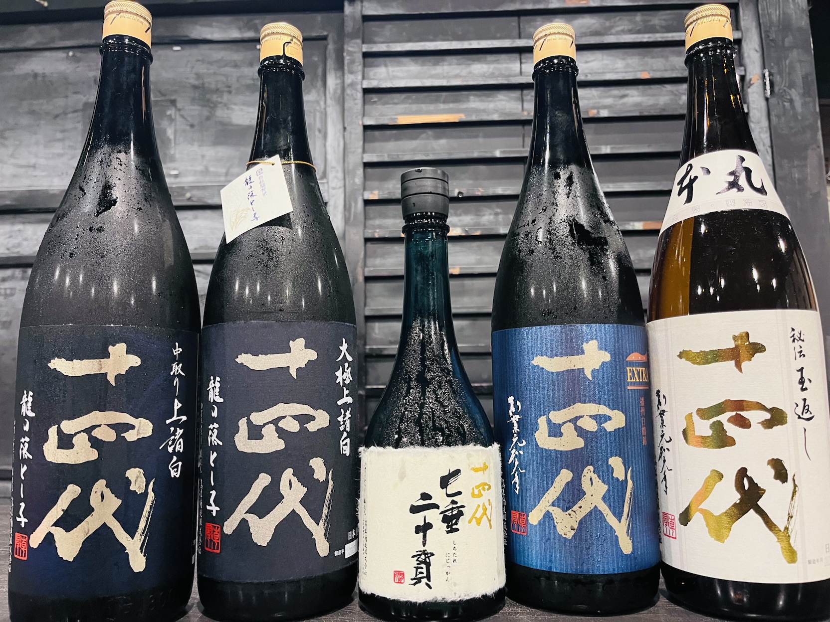 【『十四代 七垂二十貫』が確実に飲める】最上位スペックを含む十四代5種飲み比べプラン！｜日本酒原価酒蔵 池袋2店舗で9月20日(土)～10月15日(水)限定開催