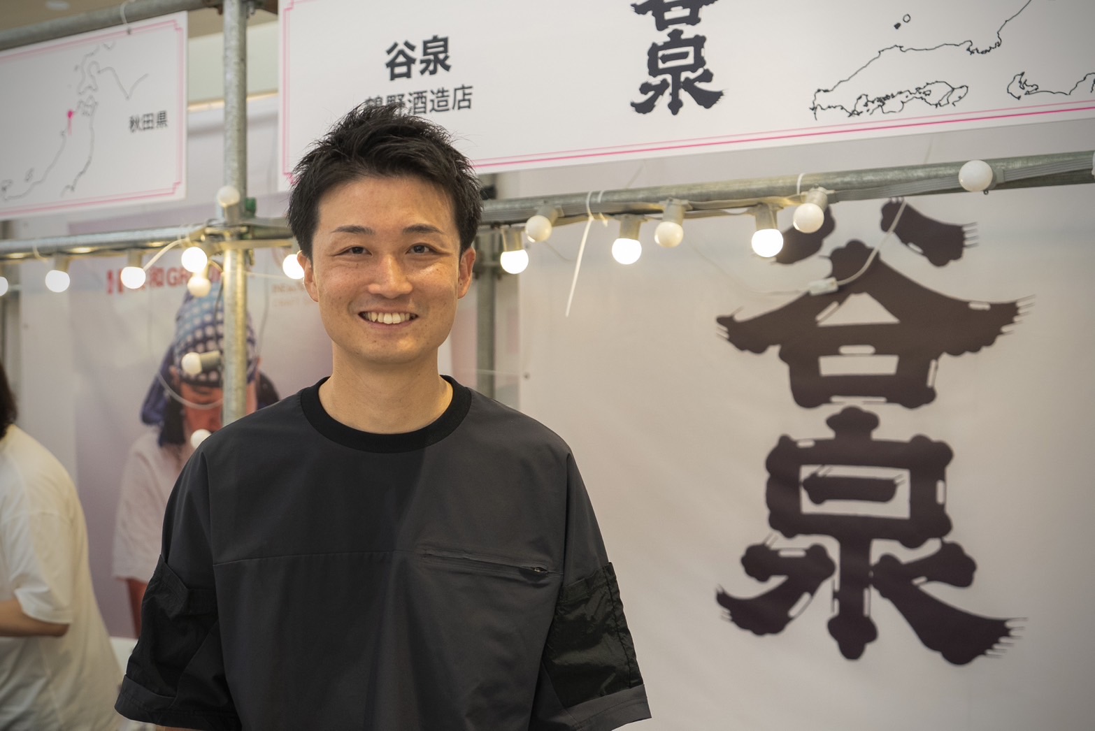 県内初！10月1日（コーヒーの日・日本酒の日）に向けて日本酒香るドリップコーヒー「SAKE珈琲」新発売