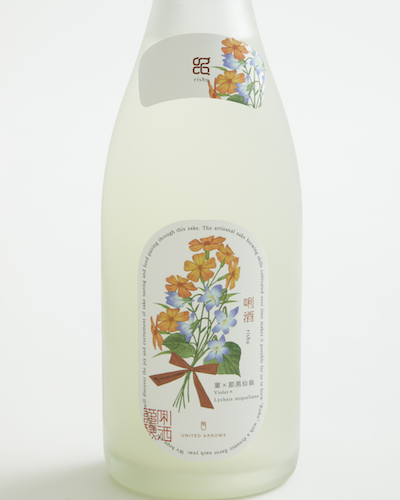 「八海醸造」×「ユナイテッドアローズ」初のコラボ「唎酒Rishu UNITED ARROWS 2025BY」2025年10月2日（木）発売