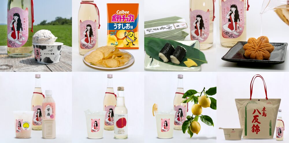 日本酒と音楽が出会う、異分野共創が奏でる酔いのカルチャー「よよいの酔い」「みわさくら × Lucky Kilimanjaro」特別コラボレーションラベル開発プロジェクト始動！