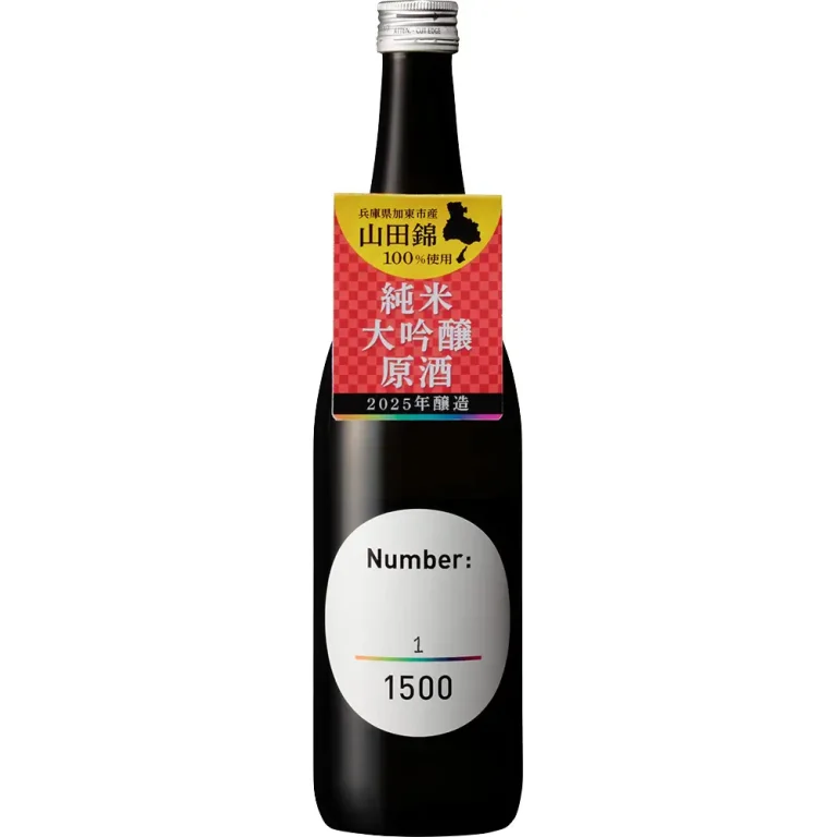 兵庫県に関わる“みんな”の日本酒『Number：純米大吟醸原酒』近畿エリア・ECサイトにて数量限定で発売