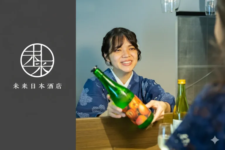 未来日本酒店＆SAKE BARが渋谷の宇田川町に独立店舗として移転・リニューアルオープン