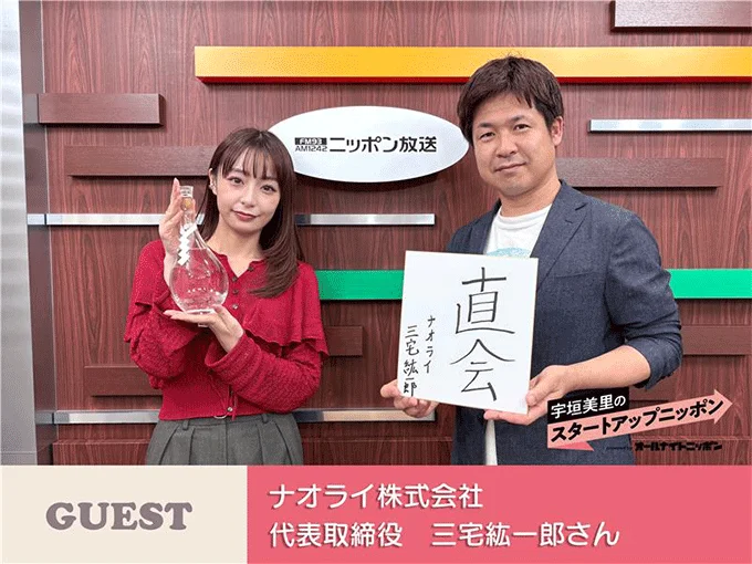 日本酒を“低温蒸留”で進化させた新しい和酒「浄酎（じょうちゅう）」の誕生秘話に迫る