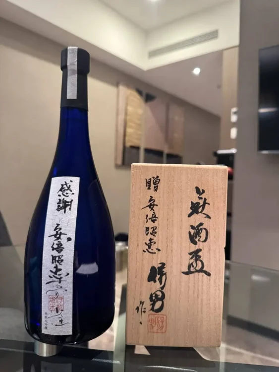 長期熟成型ヴィンテージ日本酒「夢雀(MUJAKU)」 -台湾・頼清徳総統、蔡英文前総統へ、安倍昭恵さんと献酒 長期熟成型ヴィンテージ日本酒「夢雀(MUJAKU)」 -台湾・頼清徳総統、蔡英文前総統へ、安倍昭恵さんと献酒