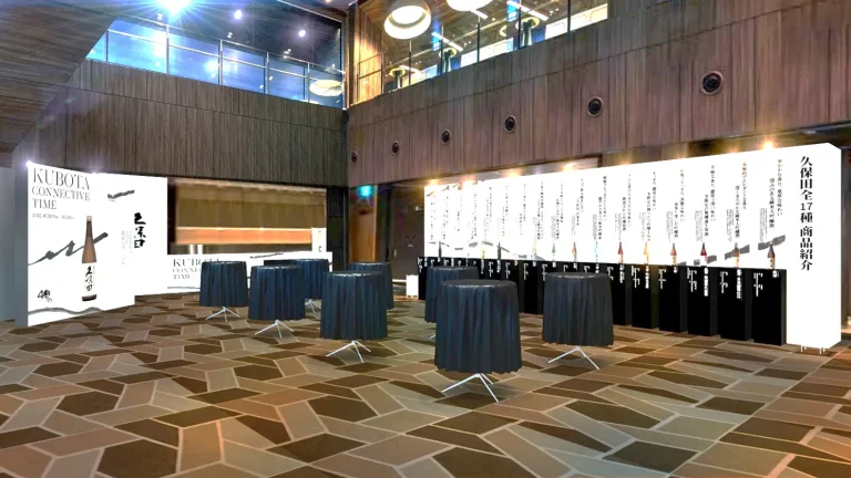 【見て、知って、味わって、好みの「久保田」に出会える5日間】 久保田40周年記念ポップアップイベント「KUBOTA CONNECTIVE TIME」開催