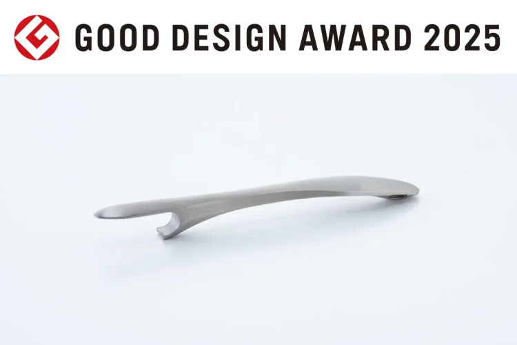 「Sake Bottle Opener」が2025年グッドデザイン賞を受賞 — 多様な日本酒の栓を一つで開ける新しい道具【JAPAN CRAFT SAKE COMPANY × SUWADA】 「Sake Bottle Opener」が2025年グッドデザイン賞を受賞 — 多様な日本酒の栓を一つで開ける新しい道具【JAPAN CRAFT SAKE COMPANY × SUWADA】