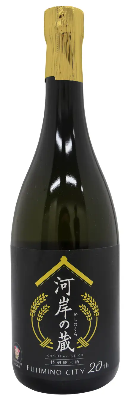 特別純米酒「河岸の蔵」の販売と「ふじみん像」お披露目