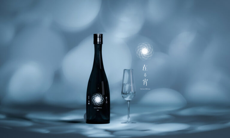 〜10月1日 日本酒の日に新しい酒が登場〜日本の酒文化を世界に広めたい。生まれ故郷である福智町の再興と日本が誇る伝統産業である酒の再興を掲げる男の挑戦。天郷醸造所が手がける「在る宵」が遂に予約受付開始