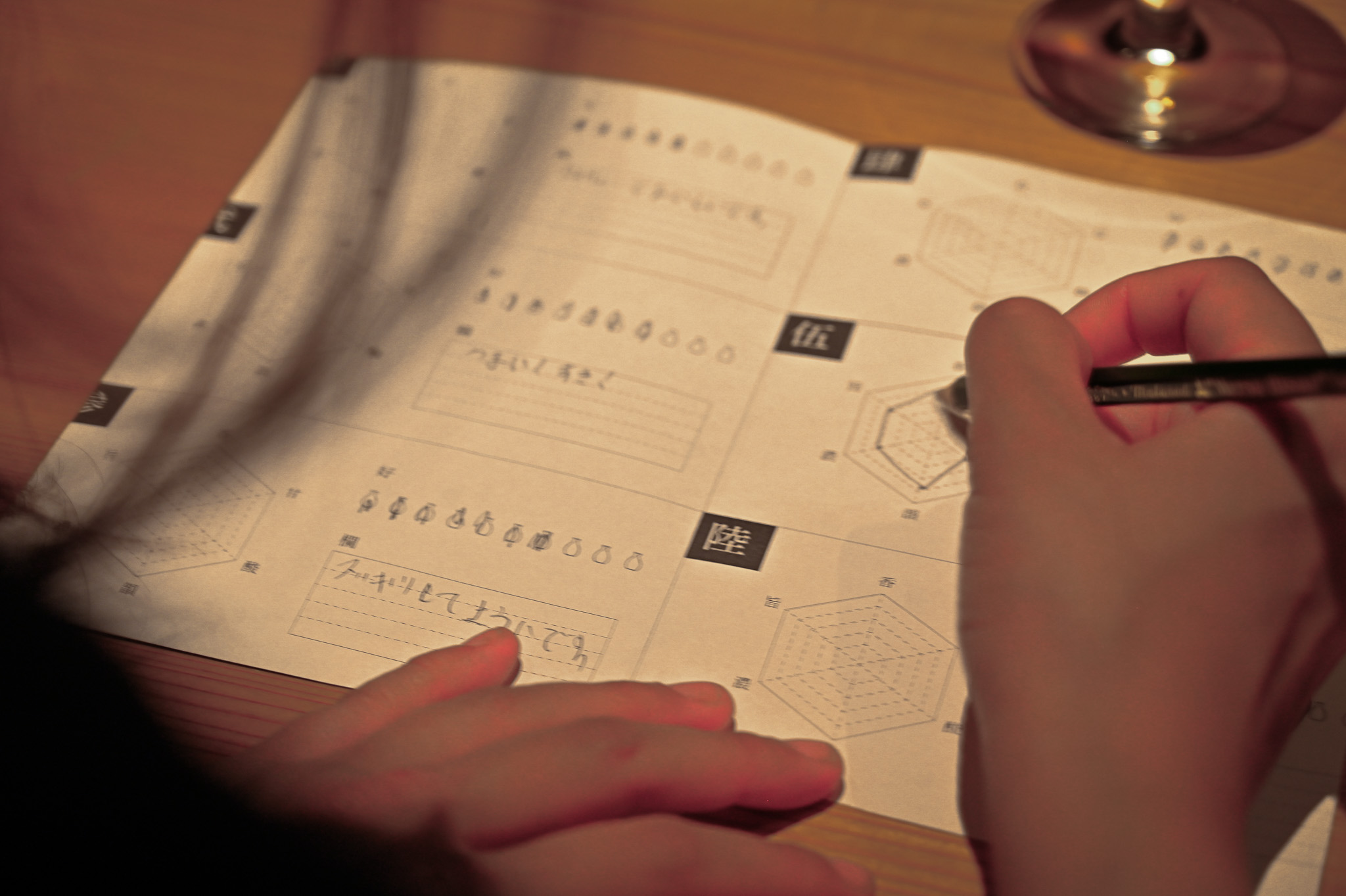 【日本酒に"仮面"を被せる？】ブラインドで味わう" 新体験"「仮面酒盃会」—— 先入観ゼロで味わう人気イベント、この秋も開催