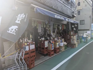 味ノマチダヤ