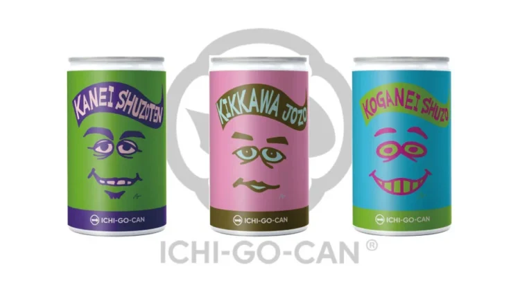 【神奈川の日本酒】駅ビル×ベンチャー企業×酒蔵 コラボ「第2弾オリジナルラベル日本酒缶」 2025年12月18日（木）より販売開始！