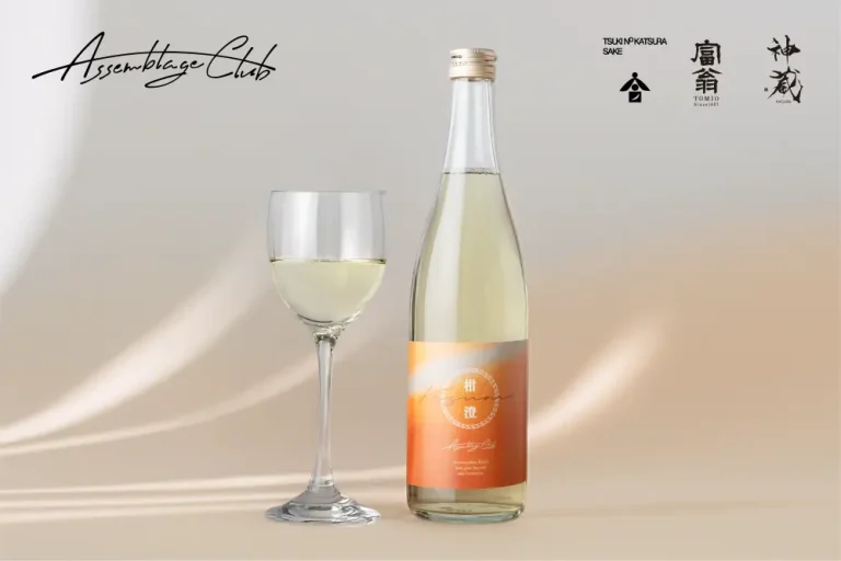 京都発ブレンド日本酒「Assemblage Club(アッサンブラージュクラブ)」が新商品『KASUMI-柑澄-』を販売開始