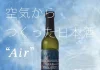 空気からつくった日本酒「Air」発売― 東京23区唯一の酒蔵・東京港醸造が挑む、サステナブルな酒づくり ―