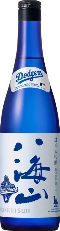 ロサンゼルス・ドジャース™、ワールドシリーズ™初の2 連覇達成！「純米大吟醸 八海山」記念ボトルを限定発売