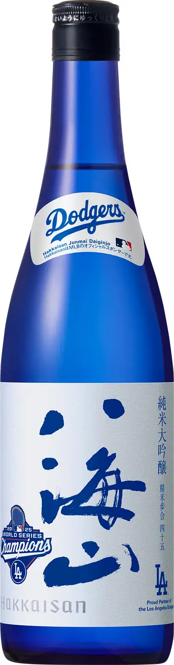 ロサンゼルス・ドジャース™、ワールドシリーズ™初の2 連覇達成！「純米大吟醸 八海山」記念ボトルを限定発売