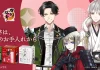 美しさは、毎日のお手入れから-『菊正宗 日本酒の化粧水シリーズ』×『刀剣乱舞 ONLINE』 コラボ商品第2弾!「日本酒の化粧水セット」・「日本酒の美容液セット」が数量限定発売