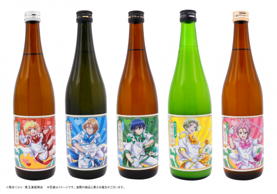 ご当地の日本酒！ 劇場版「美男高校地球防衛部ETERNAL LOVE！」より発売決定！