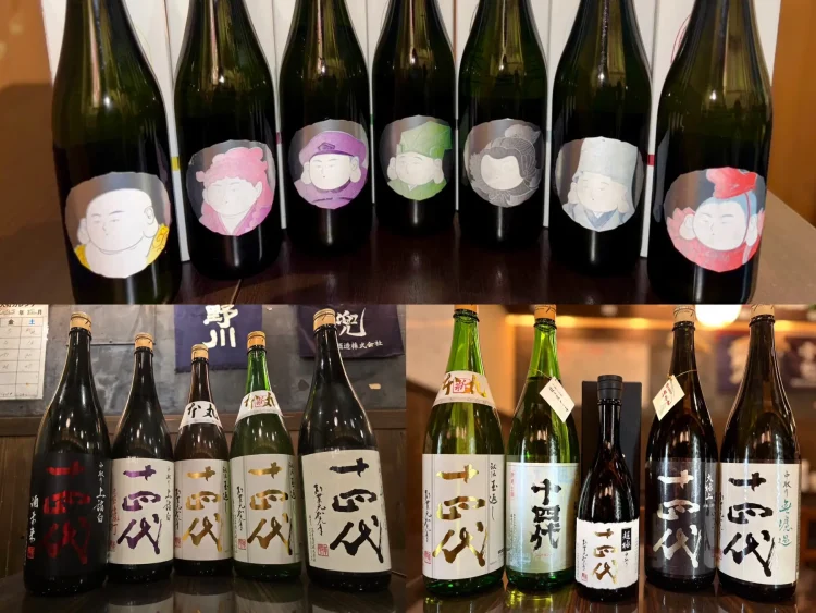 【謹賀新年】年始の“お年玉酒”「十四代」飲み比べ／「酒の七福神」飲み比べプラン｜日本酒原価酒蔵 2店舗で年始限定開催！
