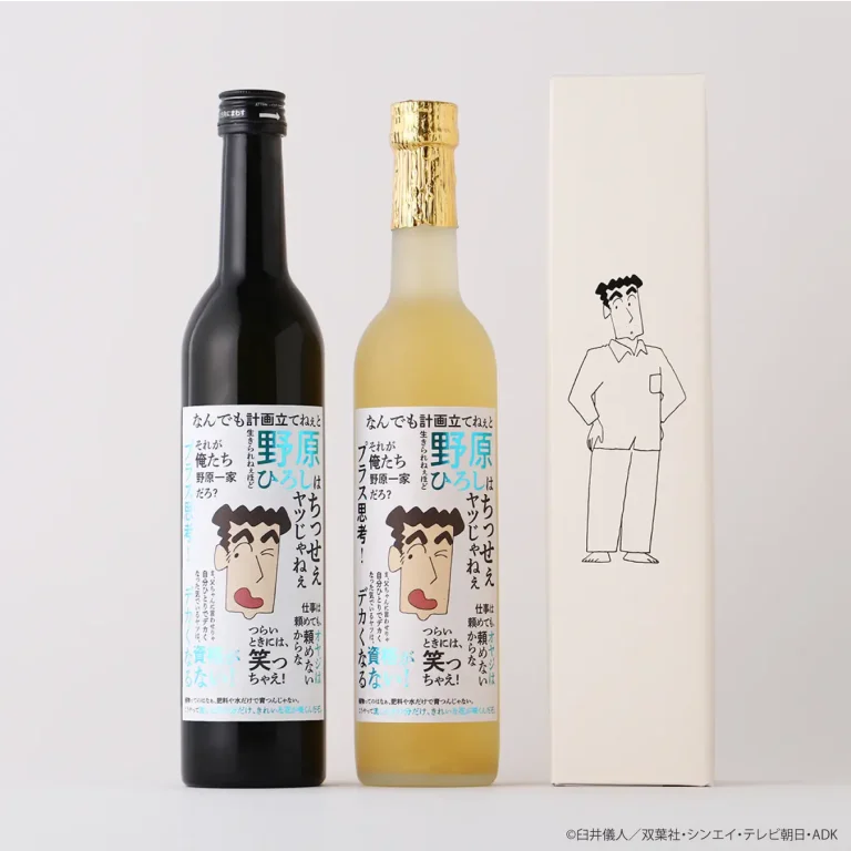 『クレヨンしんちゃん』の野原ひろしの名言をあしらった日本酒とレモンサワーべースが登場