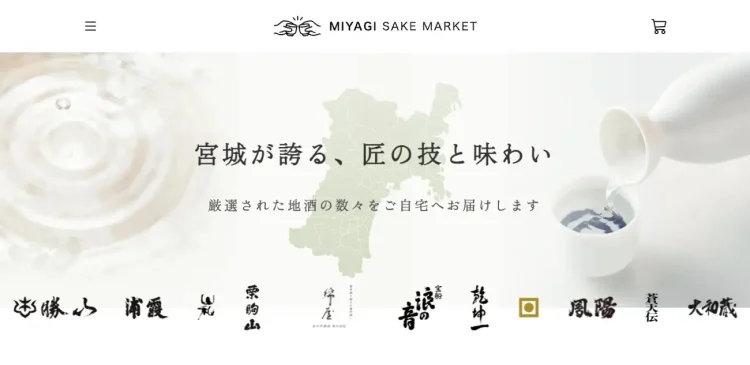 宮城県の日本酒特化型オンラインショップ『MIYAGI SAKE MARKET』オープン