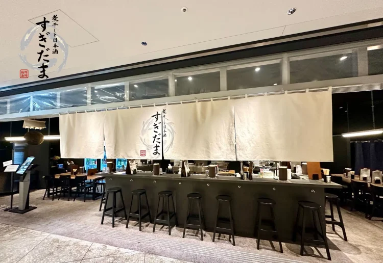煮干しラーメン×日本酒酒場「すぎだま」を2月2日に(月)リニューアルオープン！東京駅・大手町から徒歩1分の好立地で濃厚煮干しと厳選日本酒の至福体験を提供