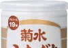 爽やかで上品な味わいの日本酒缶「菊水 大吟醸ふなぐち®」2026年3月2日出荷開始