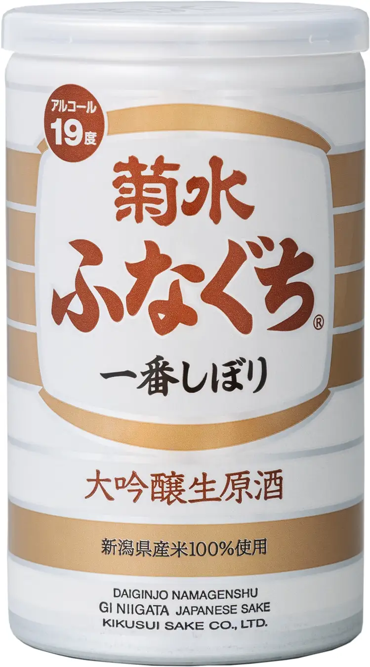 爽やかで上品な味わいの日本酒缶「菊水 大吟醸ふなぐち®」2026年3月2日出荷開始