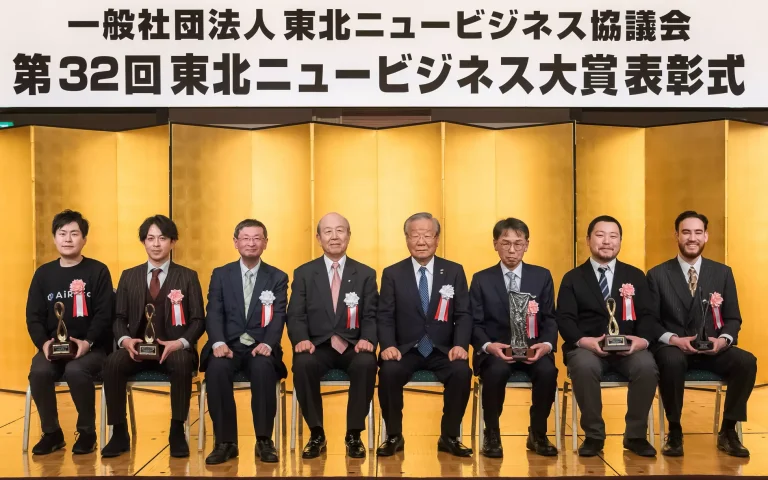 福島県の酒蔵 haccoba が、令和7年度「東北アントレプレナー大賞」を受賞。