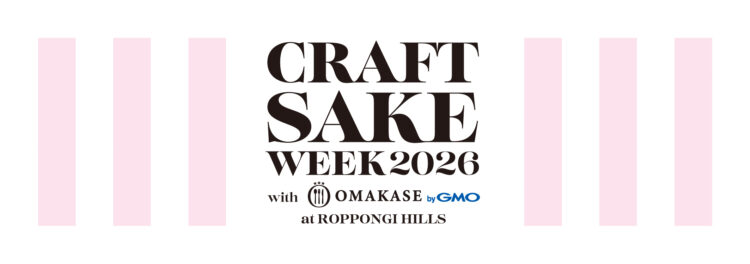 【開催決定】中田英寿プロデュース、日本食文化の祭典が10周年！