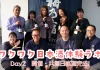 【梅乃宿酒造】共創企画「ワクワク日本酒体験ラボ」お客様と共に創る「ワクワクする日本酒」が完成!