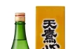 『日本酒』試飲販売『蔵印Tシャツ』展示販売を開催