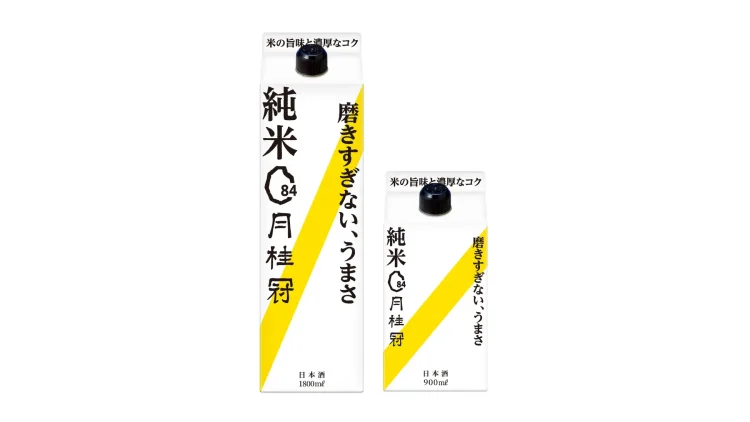 あえて“磨きすぎない”贅沢を。精米歩合84%、月桂冠「純米」新発売