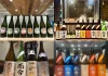 【春の贅沢日本酒フェア】十四代・而今を含む特別企画|日本酒原価酒蔵3店舗/炉端とおでん 天ノ恵 本厚木店にて開催