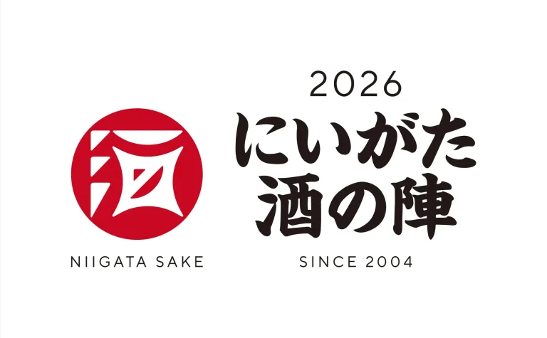 「にいがた酒の陣2026」で新商品2種を発売！