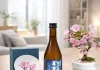 自宅で桜を見ながら日本酒が楽しめる「おうちでお花見セット」が発売