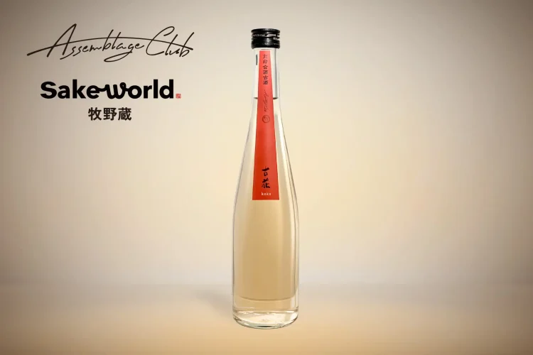 京都発のブレンド日本酒「Assemblage Club(アッサンブラージュクラブ)」が熟成古酒の新商品『KOKA-古花-』を販売開始