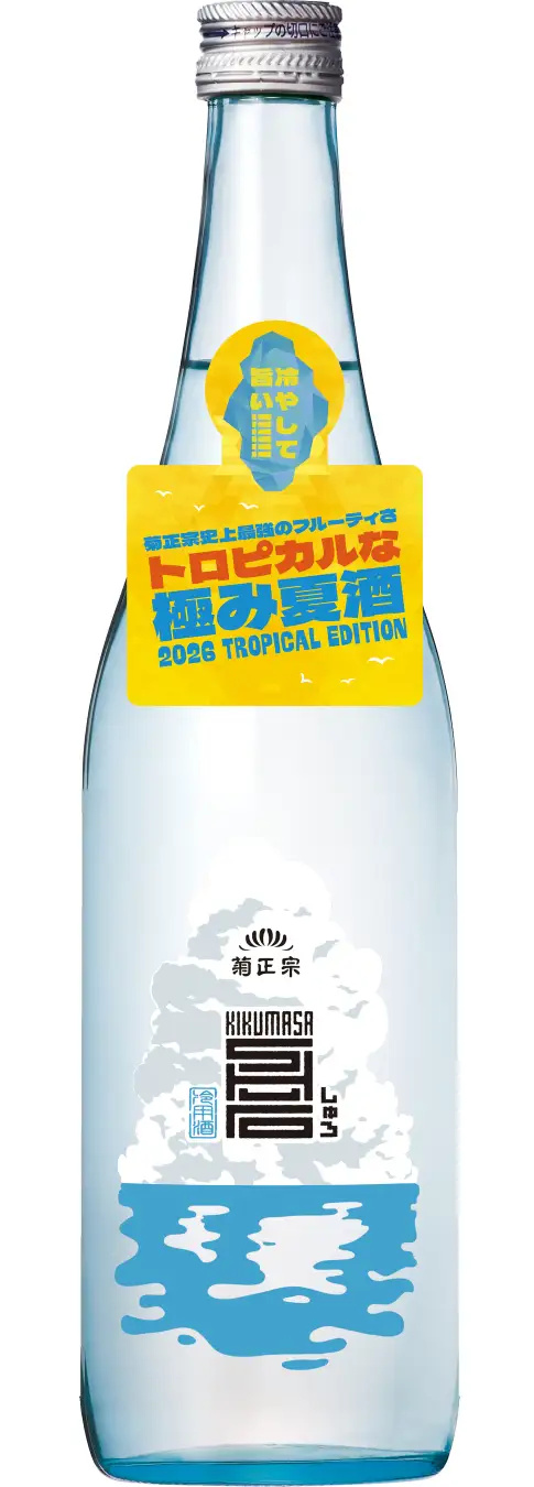 トロピカルな極み夏酒 菊正宗『SHURO（しゅろ）720mL』数量限定発売