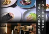 日本酒の常識を “超える” 夜。創業160年・宮崎酒造店醸造、新感覚の純米大吟醸『beyond』が、奥田政行シェフ監修のイタリアンと初競演!銀座『ヤマガタサンダンデロ』にて5月21日(木)開催