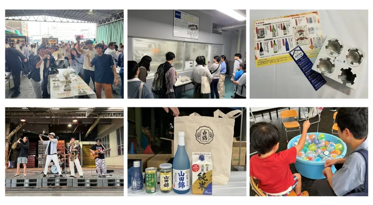 白鶴2026年春『酒蔵開放』