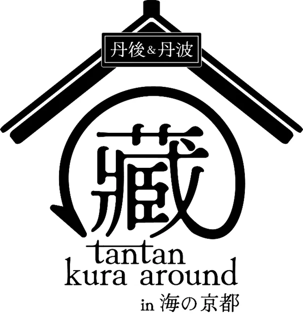 tantan kura around in 海の京都2026
