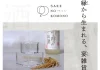 岡山・備前雄町の地で生まれた日本酒雑貨ブランド「SAKE NO KOMONO(サケノコモノ)」が誕生。第一弾は透明アクリル枡と水面うちわ——2026年5月15日より楽天市場にて販売開始